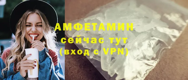 Amphetamine VHQ  ссылка на мегу зеркало  Алапаевск 